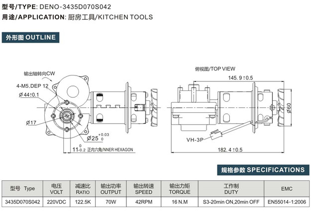 面条机-3435-资料.jpg